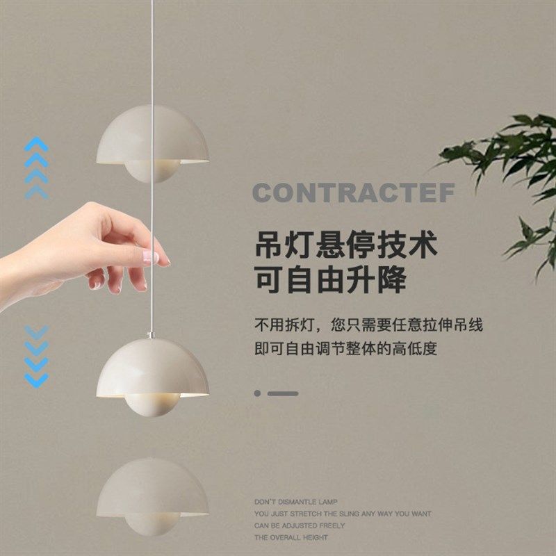 全光谱可拉伸升降卧室床头PV1花苞吊灯奶油风餐厅花苞吊灯 玄关灯,家装灯饰光源,餐厅吊灯,淘宝优惠券,粉丝福利购,淘宝优惠卷