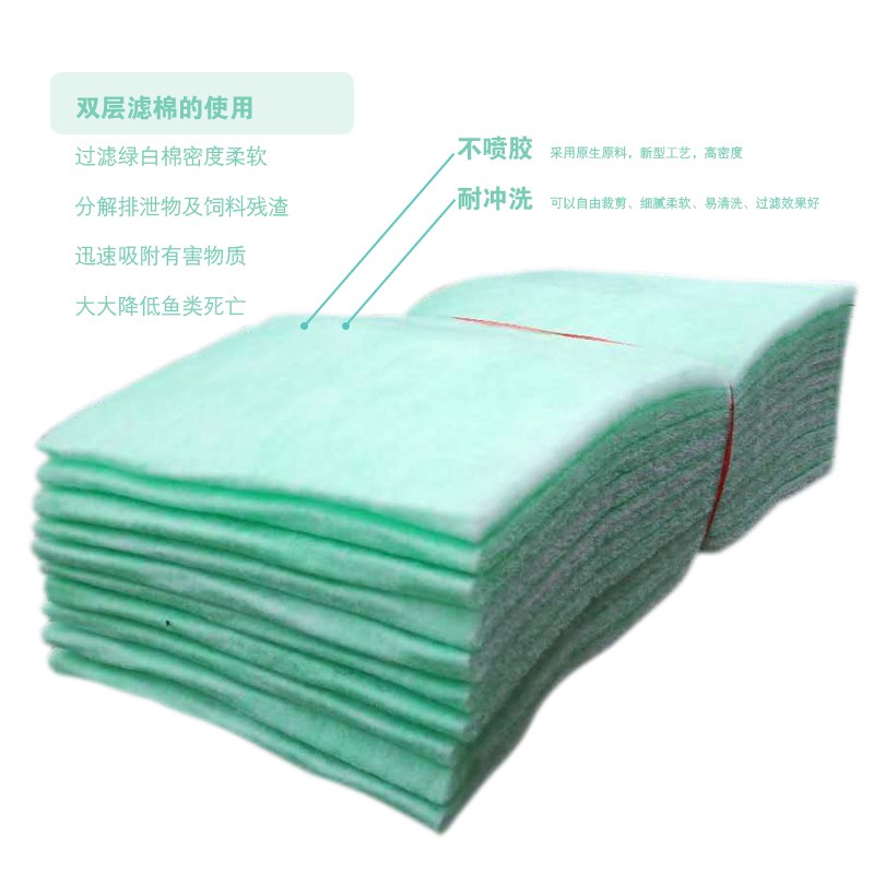 过滤棉鱼缸绿白棉过滤整捆