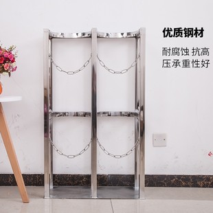 不锈钢气瓶架钢瓶架氩气瓶氮气瓶固定架防倒架40L氧气乙炔瓶支架