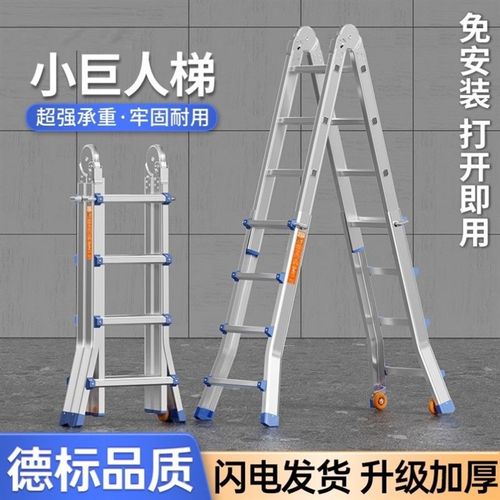 新款伸缩梯家用特厚工程铝合金楼梯折叠多功能加厚小巨人伸缩梯子