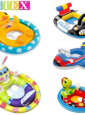 INTEX汽车造型儿童坐圈 男女宝宝游泳圈大乌龟鸭子飞机婴幼儿浮船