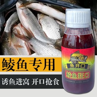 钓鲮鱼专用小药野钓土鲮鱼饵料浓腥香味泰鲮方块饵麦鲮窝料诱鱼剂