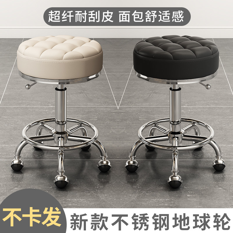 美容美发凳子滑轮旋转升降凳子不锈钢大工凳美甲圆凳发廊专用凳子