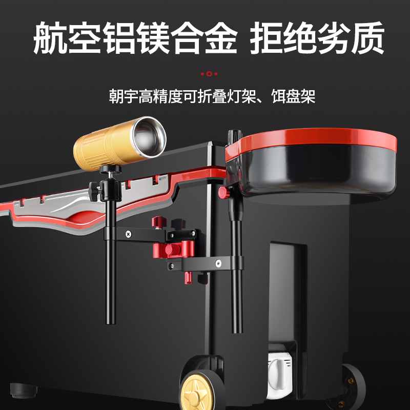 折叠伸缩钓箱灯架饵盒一体加长万向通用钓鱼灯架夜钓灯架钓箱配件
