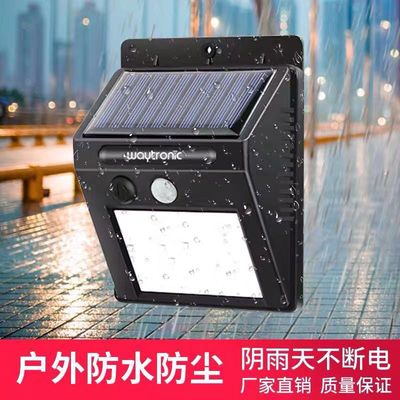 定时红外线感应语音提示器垃圾分类防雨户外太阳能定制语音播报器
