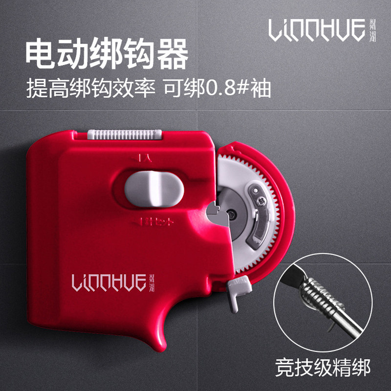 绑钩器绑鱼钩子线全自动多功能拴钩器电动针结器渔具鱼具钓鱼用品,户外/登山/野营/旅行用品,其他垂钓用品,淘宝优惠券,粉丝福利购,淘宝优惠卷