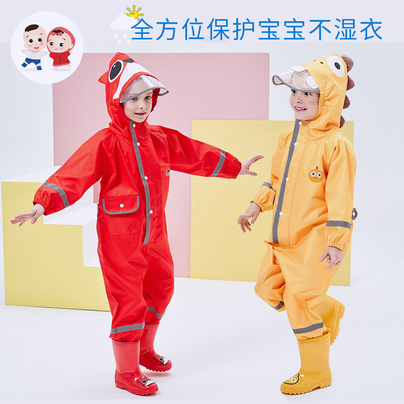 儿童连体雨衣连脚雨裤女童男童全身防水幼儿园小学生加厚恐龙卡通,居家日用,雨披/雨衣,淘宝优惠券,粉丝福利购,淘宝优惠卷