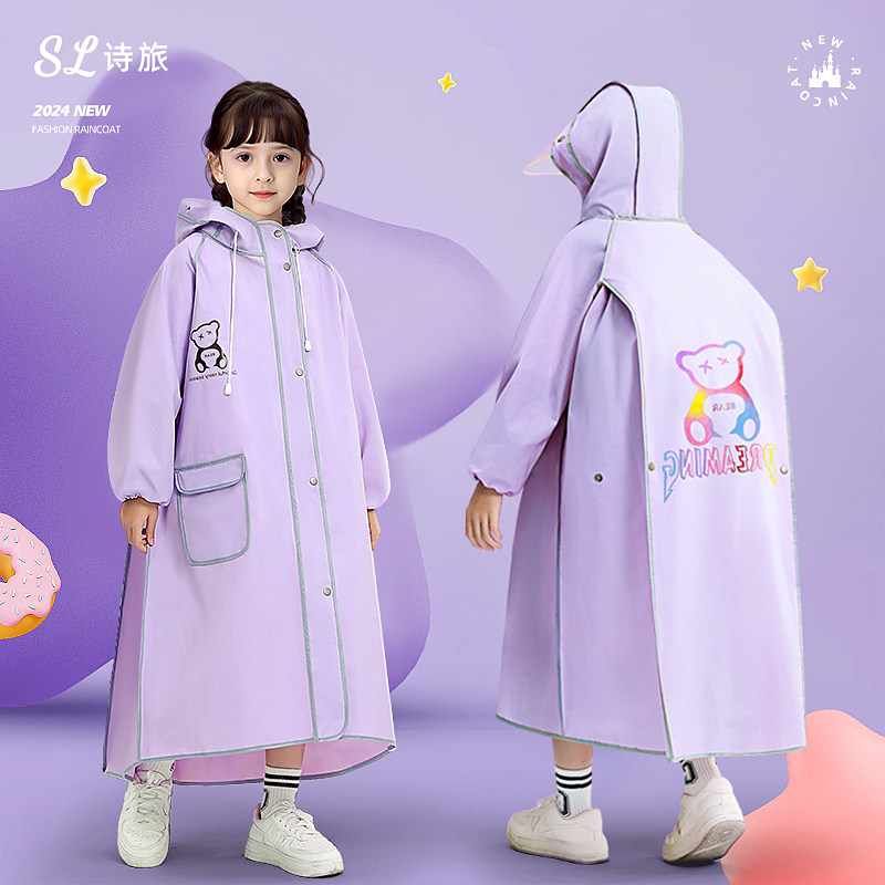 儿童雨衣小学生上学专用女童加厚女孩带书包位中大童全身防水雨披,居家日用,雨披/雨衣,淘宝优惠券,粉丝福利购,淘宝优惠卷