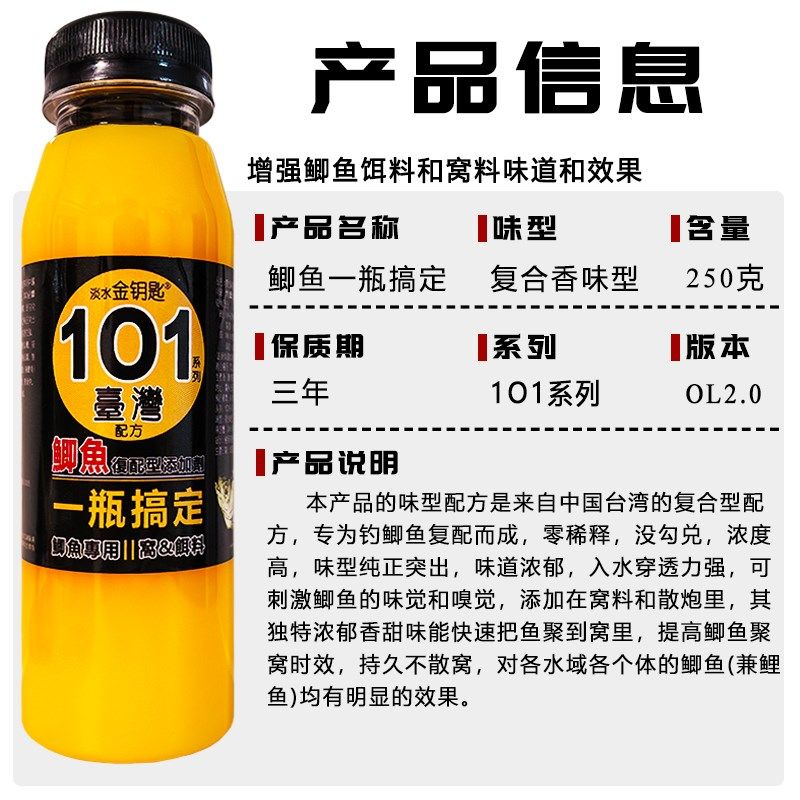 钓鲫鱼一瓶搞定小药添加剂套餐野钓黑坑专用散炮饵料千里香诱食剂,户外/登山/野营/旅行用品,台钓饵,淘宝优惠券,粉丝福利购,淘宝优惠卷