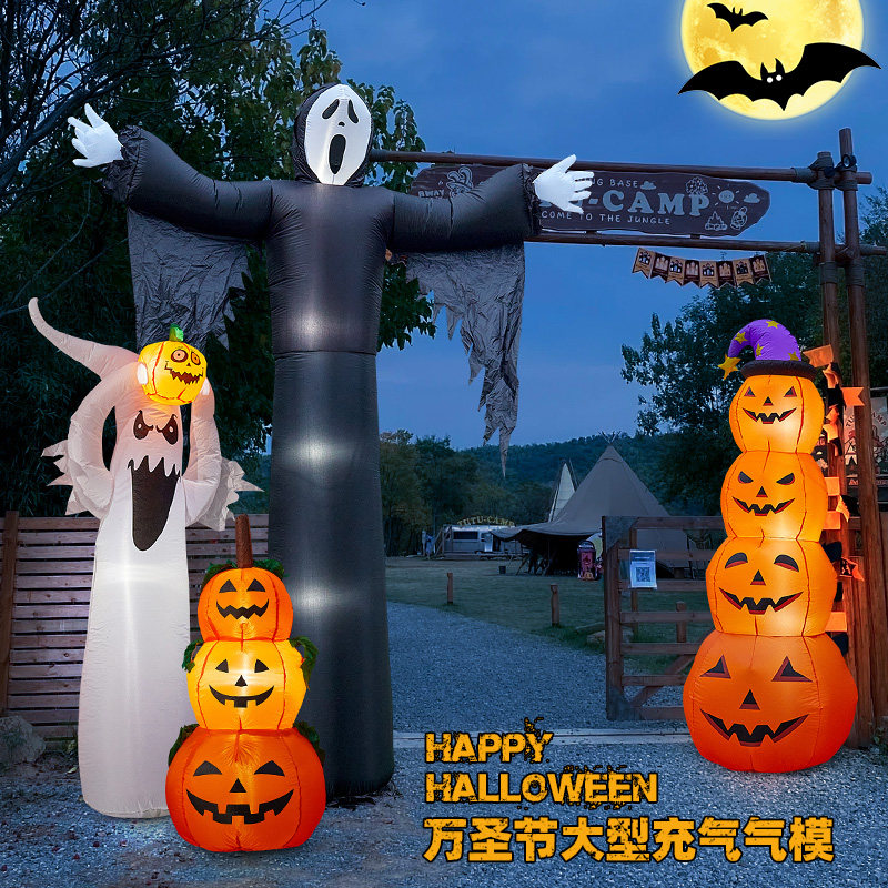 万圣节装饰充气南瓜灯主题氛围幽灵灯室内外场景场地布置气模道具,节庆用品/礼品,充气气模,淘宝优惠券,粉丝福利购,淘宝优惠卷