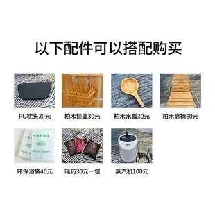 泡澡木桶配件柏木靠椅木挂篮木水瓢沐浴袋蒸汽机pu头枕瑶药浴