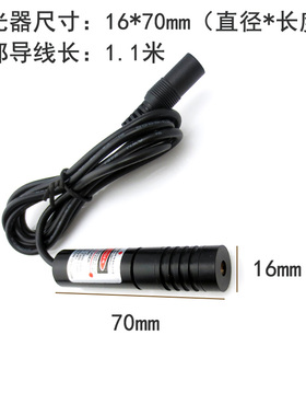 红外线定位灯镭射模组520nm85mw高亮可调绿光点状一字十字激光器