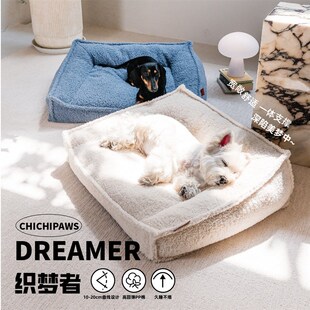 保暖全可拆洗泰迪绒护颈椎防水防脏 chichipaws织梦窝宠物狗窝冬季