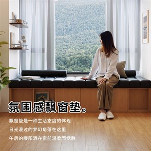 猫抓皮飘窗垫窗台垫轻奢高级感卧室阳台垫子四季 2025新款 通用定制