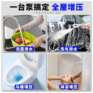 永磁变频增压泵家用全自动静音全屋自来水热水器智能加压恒压水泵