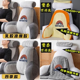 2024床头靠枕护颈护腰靠垫飘窗台老人孕妇喂奶沙发加高大靠背软垫