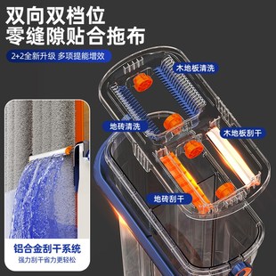 免手洗拖布平板刮水一体懒人拖地神器墩布 拖把家用一拖净2024新款