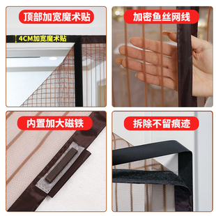防蚊门帘魔术贴磁吸磁性自吸纱门免打孔纱窗家用卧室房门纱网