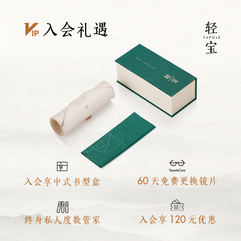 TAPOLE轻宝 纯钛男透明超轻无螺丝圆框近视眼镜架女 冠形O6