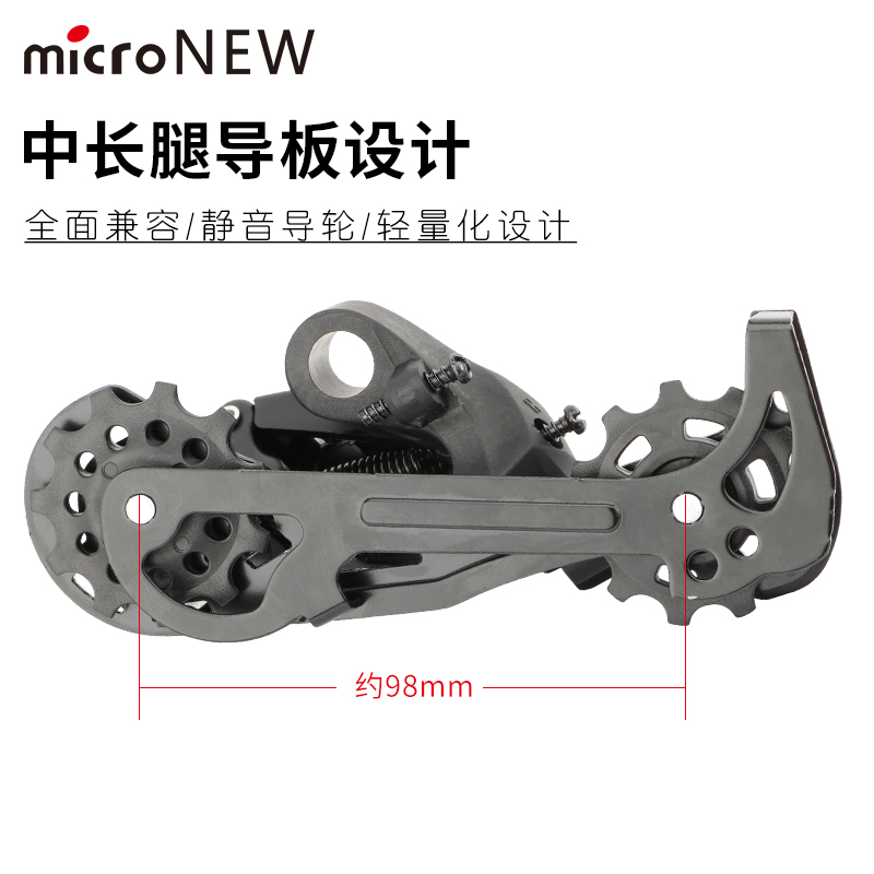 山地车公路自行车变速后拨7 8 9 10 11速后变速器24 30速通用兼容