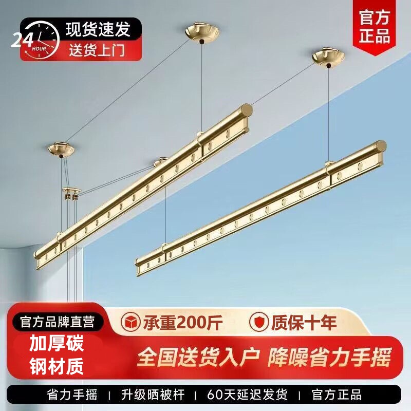 升降晾衣架手摇免费安装阳台晾衣图片