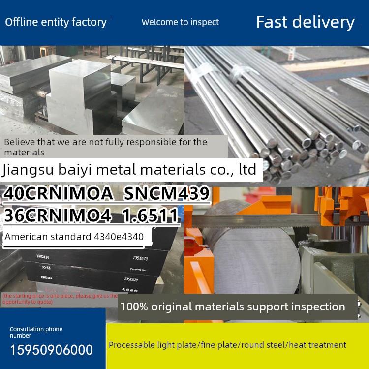 30Crmnsia材料15Crmo圆棒材料9Cr18Mo 40Crnimoa 3Cr13 20Cr13圆