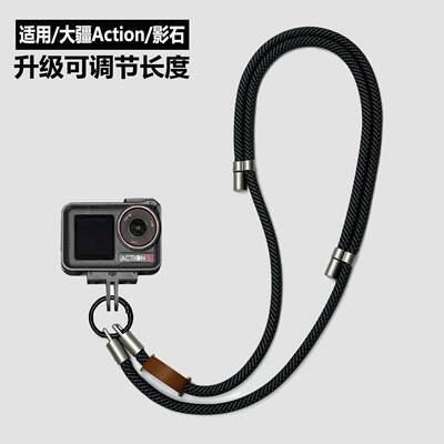 适用DJl大疆Action5Pro挂绳运动相机配件Action3/4可调挂脖绳防丢