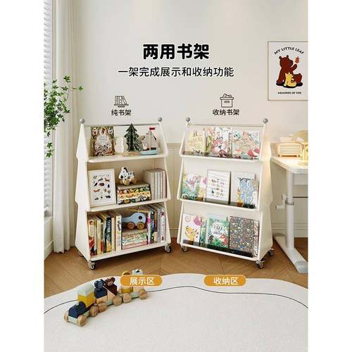 书架儿童图画书架旋转储物架可移动落地储物架多层双面带轮子的婴