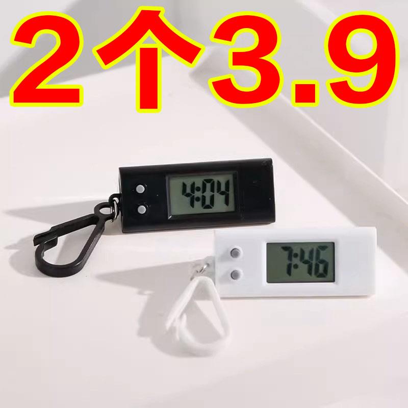 儿童可携式小巧钥匙扣表数字静音考试学习专用电子钟小挂件电子表