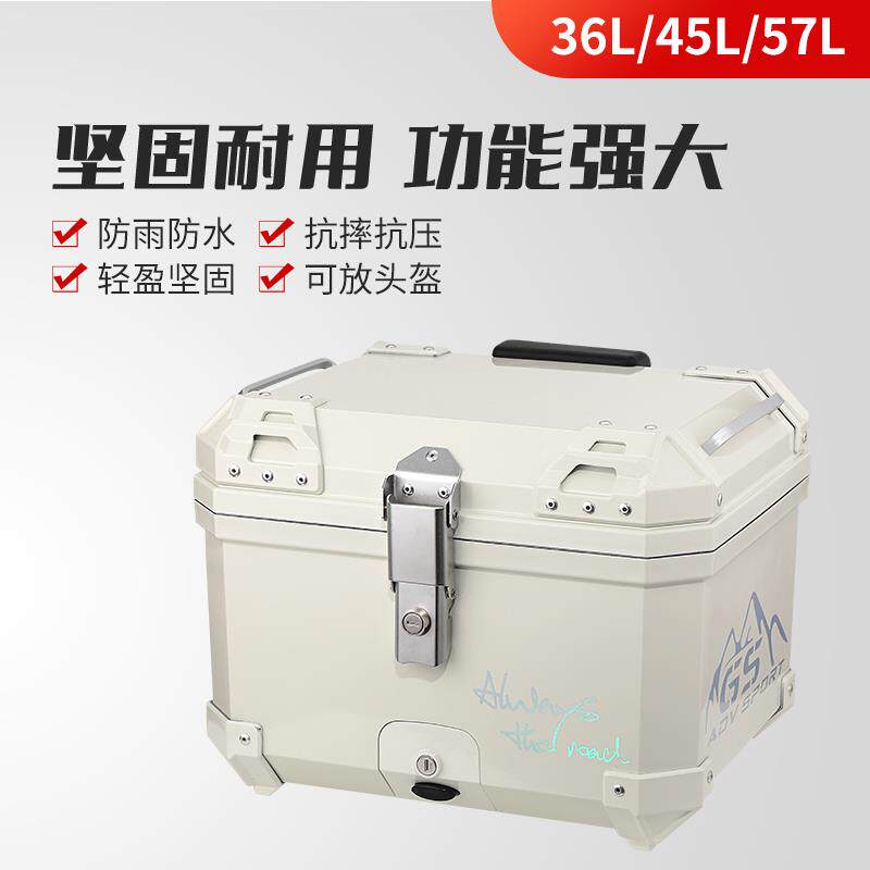 踏板摩托车尾箱新大洲本田NS125LA改装电动车后备箱通用ABS快拆箱