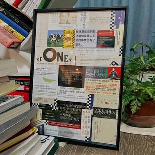 时光碎片相框票根收纳框电影演唱会门票收纳盒大白墙装饰挂饰纪念