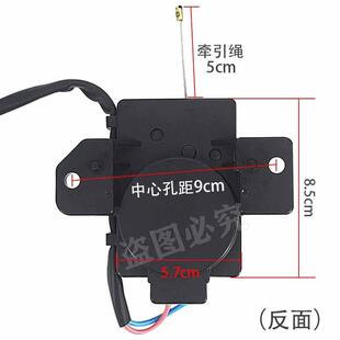 XQB50 三洋洗衣机牵引器排水电机马达PQD XPQ M805Z排水阀 701