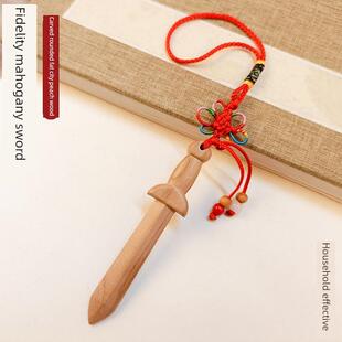 纯手工真正的桃木剑婴儿吊坠女男孩婴儿随身原木钥匙炼家