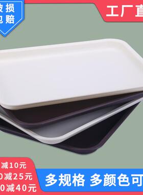 白色托盘长方形塑料家用商用餐饮餐盘幼儿园简约大号置物盘平盘子