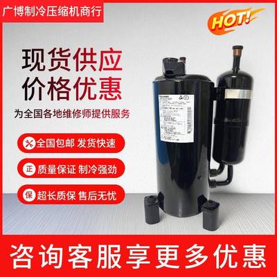 2V42S225AUA 2V47W385AUA 2V47W225AUF 2V49W225AUA全新3匹压缩机