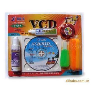电脑汽车车载dvd光驱VCD机激光头光碟磁头光盘清洗盘 清洁剂套装