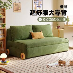 木宫匠家居双人沙发床折叠两用2025新款奶油风小户型布艺沙发储物