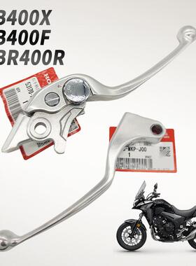 适用本田CB400X CB400F NX400前刹车牛角离合手把CBR400R碟刹手柄