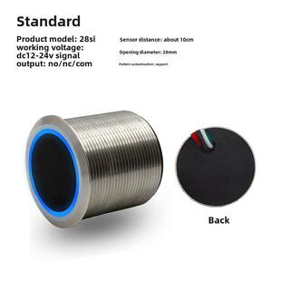 非接触式红外传感器门禁开关护栏柱金属开门按钮免触摸防水出口按