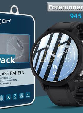 适用佳明Forerunner955手表膜945钢化膜745智能165运动手表935保护膜255 Music屏幕S音乐版55高清45防爆贴膜