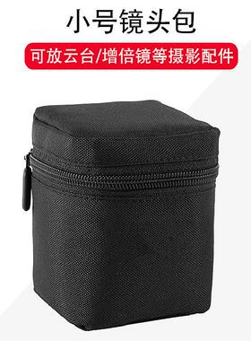 方包单反相机镜头包摄影配件云台增倍镜头保护袋套筒摄影腰带挂包