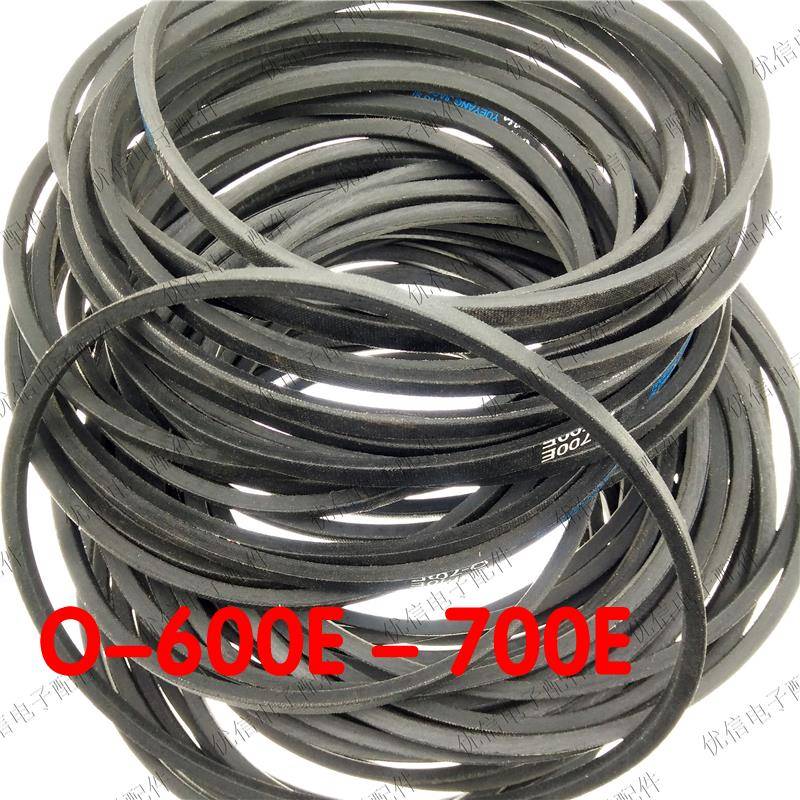 洗衣机三角传送带O型皮带O-600E至O-700E 640 650 660 洗衣机皮带