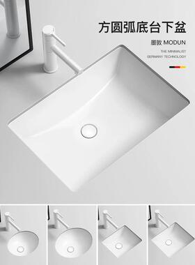 台下盆方形洗手盆陶瓷平底洗脸盆家用卫生间嵌入式阳台大小单面盆