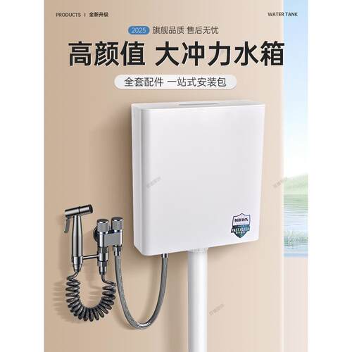 抽水马桶冲厕所水箱便池蹲坑蹲便器家用卫生间节冲水器双按大冲力