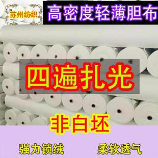 防水防钻绒新款 高档羽绒被里村面料 高密度纯色羽绒服内里布料