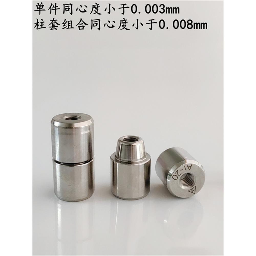 模具定位柱定位销圆锥导柱辅助A1精密定位器锥形导柱导套精密等级
