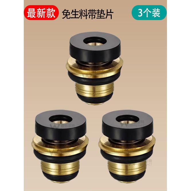 管道维修全铜无原料，带止水阀垫圈，马桶热水器自动防漏密封，冷