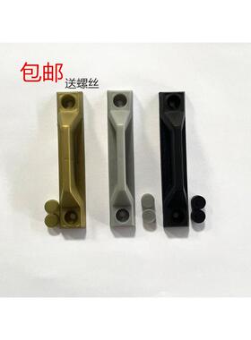 现代简约灰色塑料明装窗拉手 平移纱窗配件96mm孔距