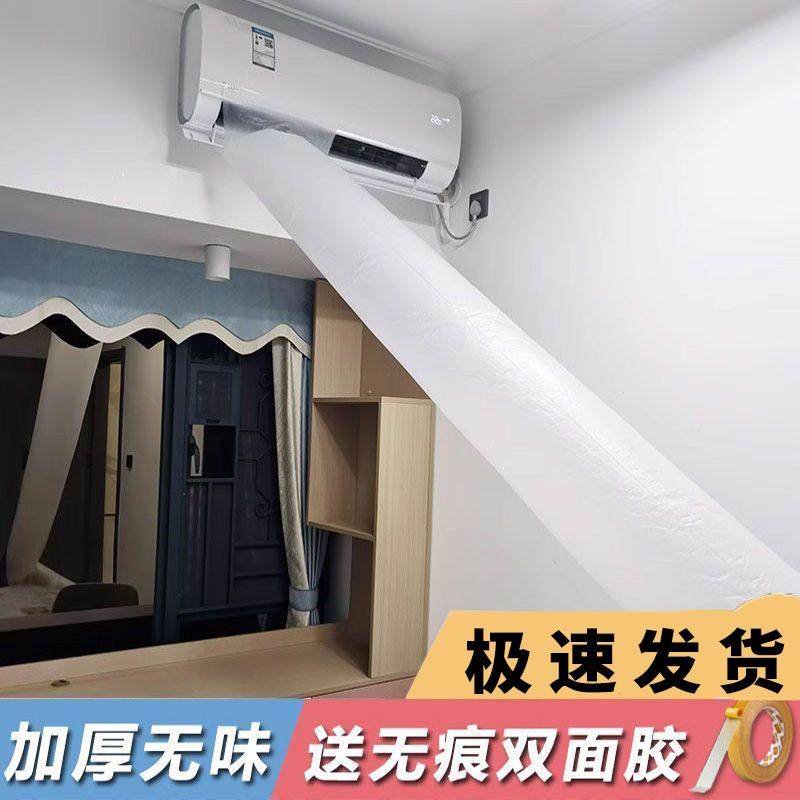 加厚移动空调导风袋一分二改风道冷气输送传风袋转移出风口分风器