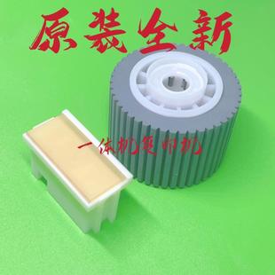 6202 适用基士得耶CP6203搓纸轮 6203 6200 DD2433搓纸垫 CP6201C